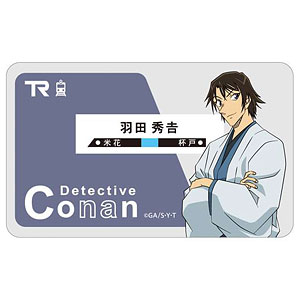 名探偵コナン カードステッカー 秀吉
