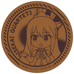 異世界かるてっと2 コルクコースター アクア
