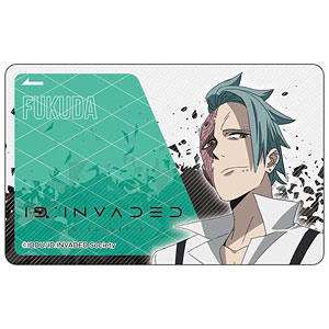 イド：インヴェイデッド ICカードステッカー 富久田
