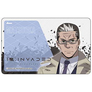 イド：インヴェイデッド ICカードステッカー 松岡