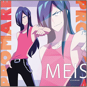 プロメア マイクロファイバー メイス 描き下ろしver.