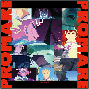 プロメア マイクロファイバー クレイ・フォーサイト