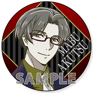 さらざんまい BIG缶バッジ 新星玲央(スーツstyle)[アクアマリン]《在庫