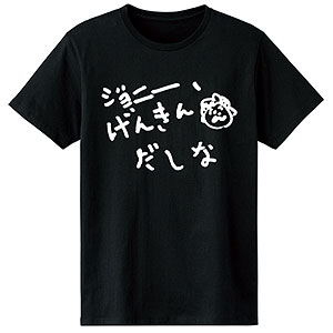 コジコジ ジョニー、げんきんだしなTシャツ ブラック レディース S