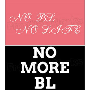 絶対BLになる世界VS絶対BLになりたくない男 アクリルキーホルダーA