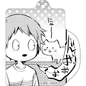 絶対BLになる世界VS絶対BLになりたくない男 アクリルキーホルダー主人公B