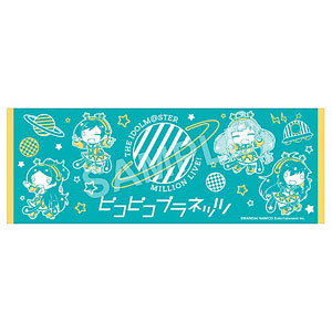 ちまドル アイドルマスター ミリオンライブ！ スポーツタオル ピコピコプラネッツ