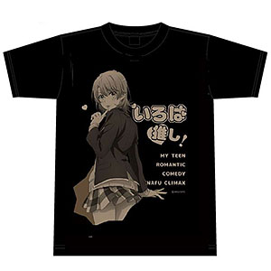 やはり俺の青春ラブコメはまちがっている。完 [描き下ろし] いろは推しTシャツ L