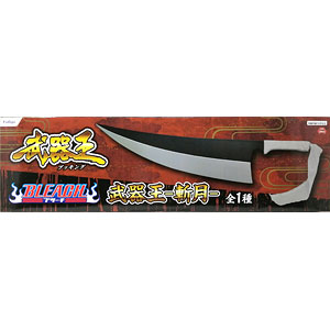 BLEACH -ブリーチ- 武器王 -斬月- (プライズ)