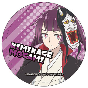 ぼくのとなりに暗黒破壊神がいます。　缶バッジ　アクリルキーホルダー ぼくのとなりに暗黒破壊神がいます。 缶バッジ 眼帯風バッジ