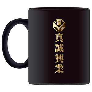 囀る鳥は羽ばたかない マグカップ 2種 DAY＋NIGHT Amazon.co.jp: ヨネダコウ 囀る鳥は羽ばたかない マグカップ2種
