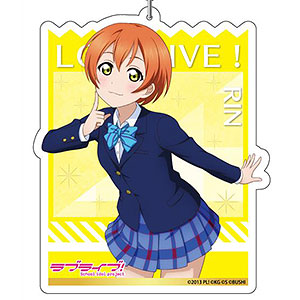 ラブライブ！スクールアイドルフェスティバルALL STARS デカキーホルダー 星空凛 冬制服ver