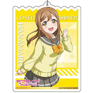 ラブライブ！スクールアイドルフェスティバルALL STARS デカキーホルダー 国木田花丸 冬制服ver