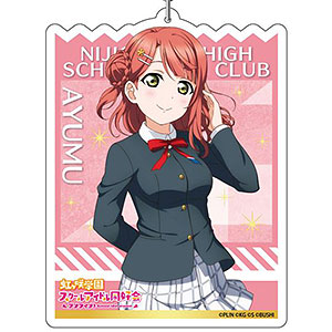 ラブライブ！スクールアイドルフェスティバルALL STARS デカキーホルダー 上原歩夢 冬制服ver