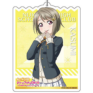 ラブライブ！スクールアイドルフェスティバルALL STARS デカキーホルダー 中須かすみ 冬制服ver