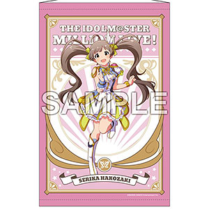 アイドルマスター ミリオンライブ！ B2タペストリー 箱崎星梨花 ルミエール・パピヨン ver.