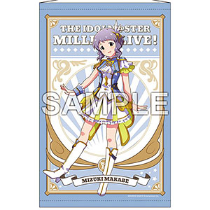 アイドルマスター ミリオンライブ！ B2タペストリー 真壁瑞希 ルミエール・パピヨン ver.