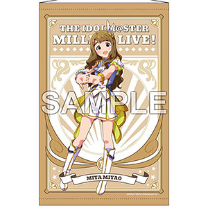 アイドルマスター ミリオンライブ！ B2タペストリー 宮尾美也 ルミエール・パピヨン ver.