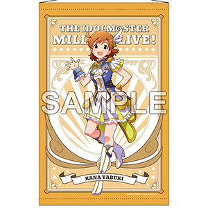 アイドルマスター ミリオンライブ！ B2タペストリー 矢吹可奈 ルミエール・パピヨン ver.