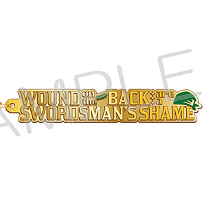 ワンピース セリフキーチェーン ロロノア・ゾロ