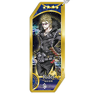 Fate/Grand Order サーヴァントアクリルキーホルダー 79 セイバー