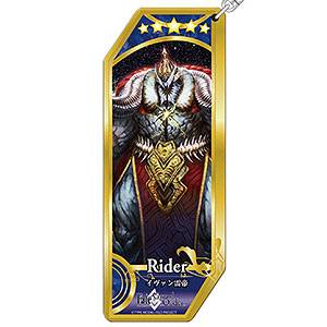 Fate/Grand Order サーヴァントアクリルキーホルダー 79 セイバー