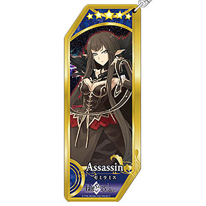 Fate/Grand Order サーヴァントアクリルキーホルダー 79 セイバー