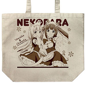 ネコぱら ショコラ＆バニラ 10周年記念リバーシブルトートバッグ ネコぱら ショコラ＆バニラ 10周年記念リバーシブルトートバッグ