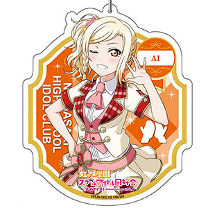 ラブライブ！スクフェスALL STARS デカキーホルダー 宮下愛 vol.3