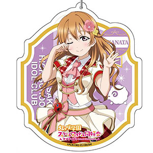 ラブライブ！スクフェスALL STARS デカキーホルダー 近江彼方 vol.3