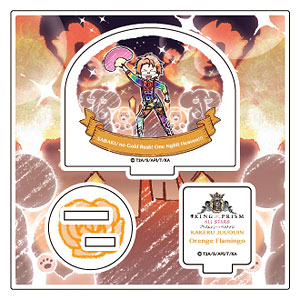 プリズムウォッチ　カケル＆タイガセット プリズムウォッチ カケル＆タイガセット プリズムウォッチ カケル