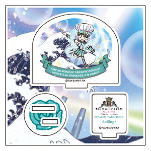 アクリルフィギュアプレート「KING OF PRISM ALL STARS -プリズムショー☆ベストテン-」04/鷹梁ミナト(グラフアート)