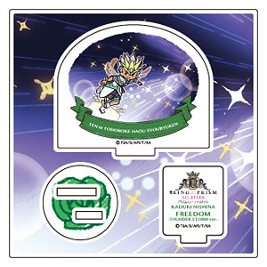 アクリルフィギュアプレート「KING OF PRISM ALL STARS -プリズムショー☆ベストテン-」05/仁科カヅキ(グラフアート)