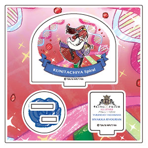 アクリルフィギュアプレート「KING OF PRISM ALL STARS -プリズムショー☆ベストテン-」07/太刀花ユキノジョウ(グラフアート)