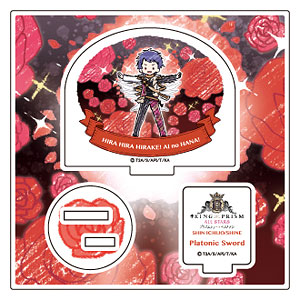 アクリルフィギュアプレート「KING OF PRISM ALL STARS -プリズムショー☆ベストテン-」08/一条シン(シャイン)(グラフアート)