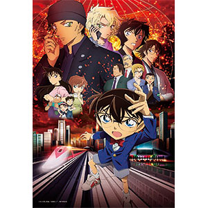 名探偵コナン 緋色の弾丸 青山先生直筆原画ポスターVer ジグソーパズル ジグソーパズル 名探偵コナン 緋色の弾丸-劇場版青山先生直筆