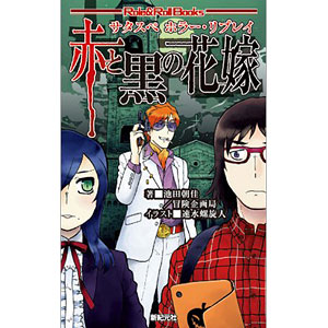 検索結果]-amiami.jp-あみあみオンライン本店-