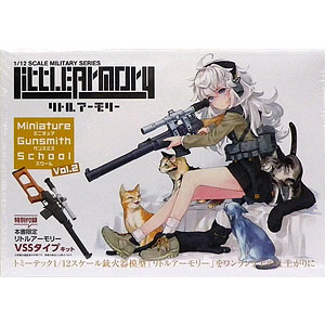 リトルアーモリー の検索結果]-amiami.jp-あみあみオンライン本店-