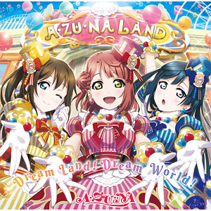 CD DiverDiva(CV：久保田未夢、村上奈津実) / SUPER NOVA[ランティス