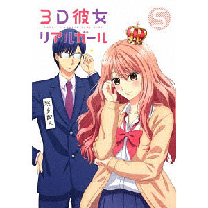 BD 3D彼女 リアルガール Vol.5 (Blu-ray Disc)