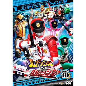 DVD 快盗戦隊ルパンレンジャーVS警察戦隊パトレンジャー VOL.12