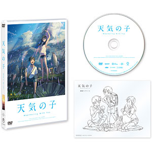 DVD 「天気の子」 DVD スタンダード・エディション
