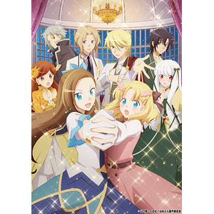 BD 乙女ゲームの破滅フラグしかない悪役令嬢に転生してしまった… Blu-ray vol.2