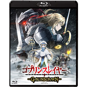 BD ゴブリンスレイヤー -GOBLIN'S CROWN- プレミアム・エディション(初回生産限定) (Blu-ray  Disc)[ソニー・ピクチャーズ]《在庫切れ》