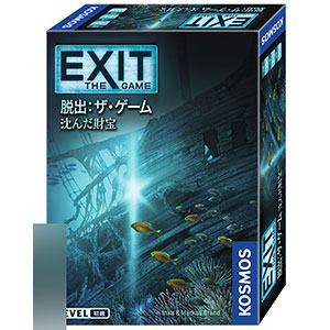 ボードゲーム EXIT 脱出：ザ・ゲーム 沈んだ財宝
