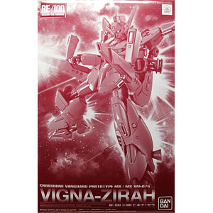 超勇者復古烈伝 BR-02 マイトカイザー