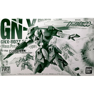 HG 1/144 ジンクスIV(量産機) プラモデル(ホビーオンラインショップ限定)