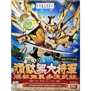 Amazon | BB戦士286頑駄無大将軍(頑駄無異歩流武版