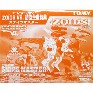 ゲームキューブ用ソフト ZOIDS VS. 初回生産特典 スナイプマスター(ベロキラプトル型) プラモデル