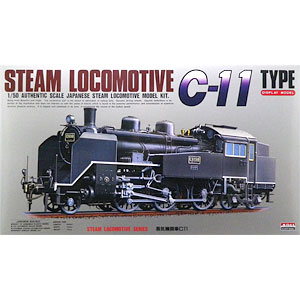 1/50 蒸気機関車 C11